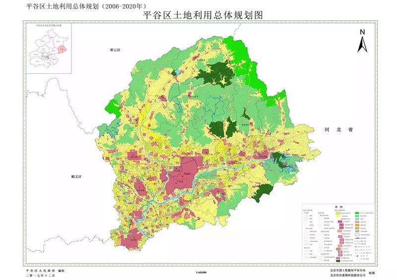 北京平谷未来蓝图展望，最新规划与未来发展消息揭秘